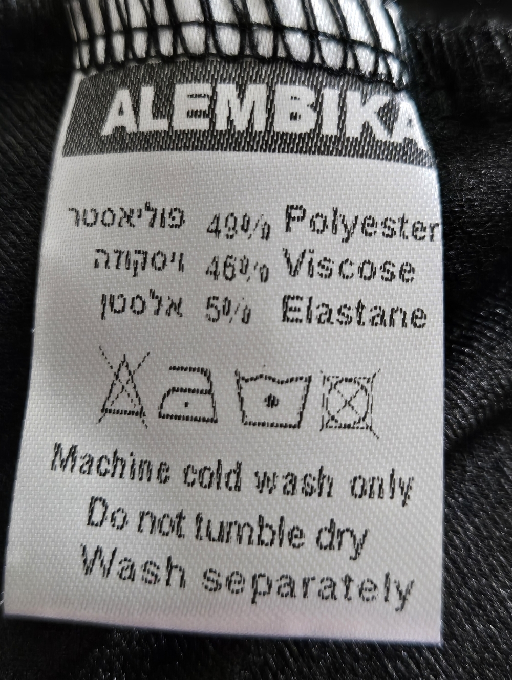 Alembika Knit Open Front Drape Swing Jacket Size 12 14 Black Grey Circle Print - Picture 7 of 16